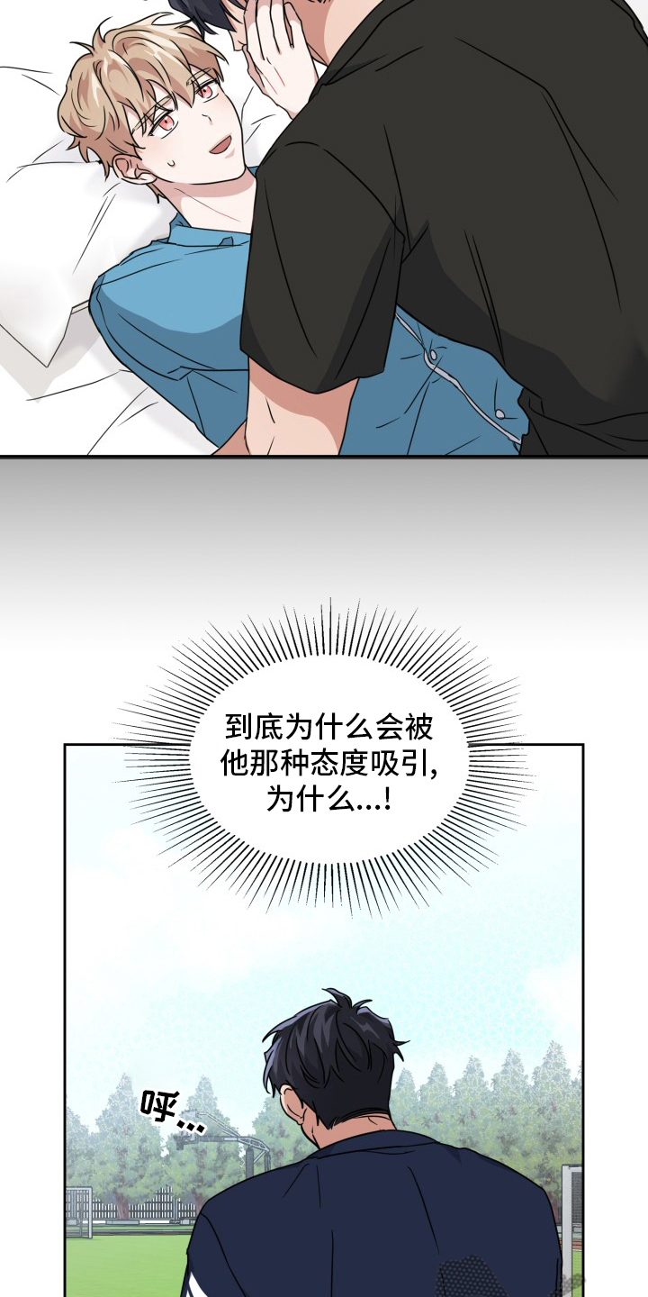 第40章：开始觉醒10