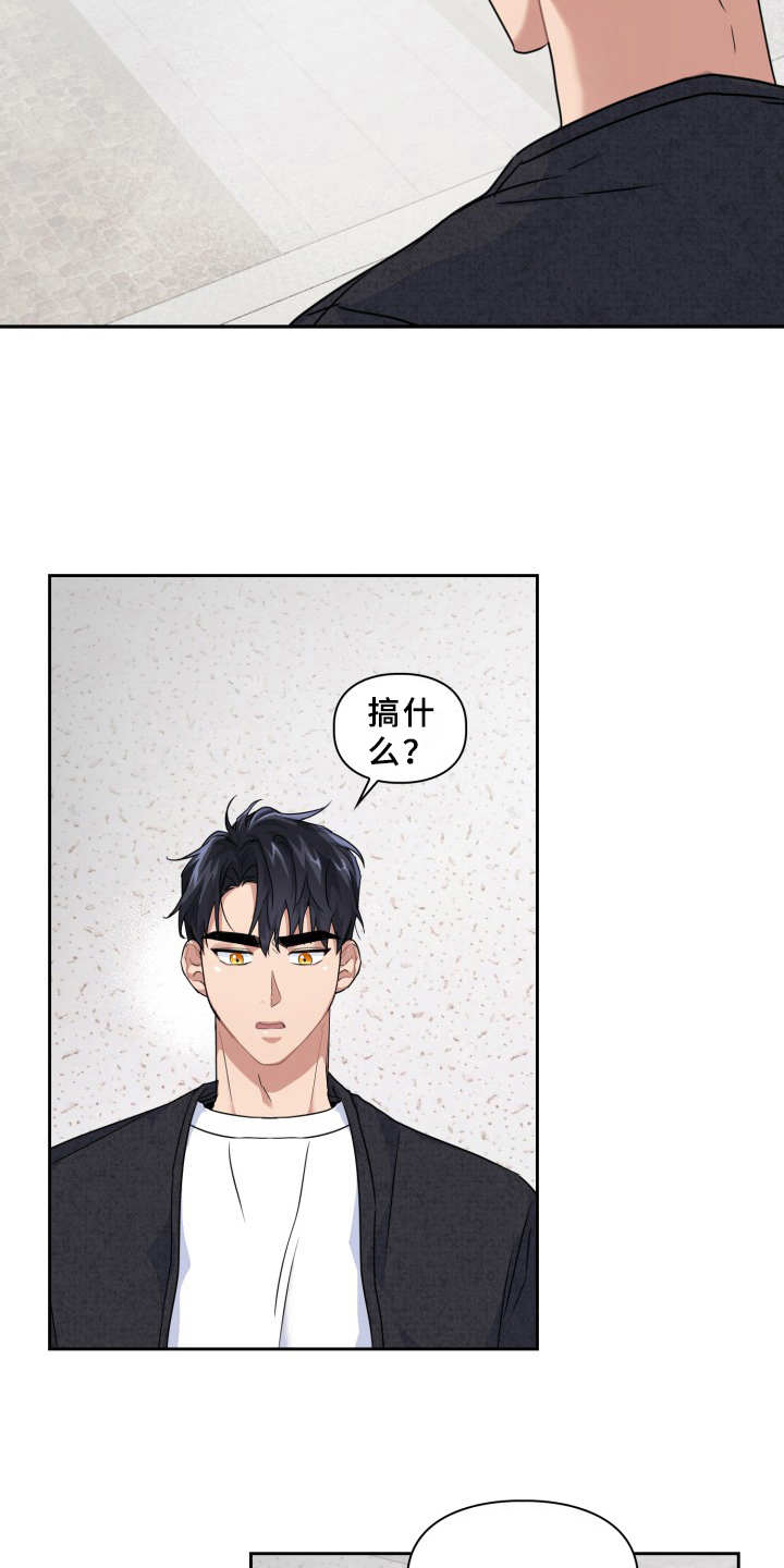 第20章：需要确认8