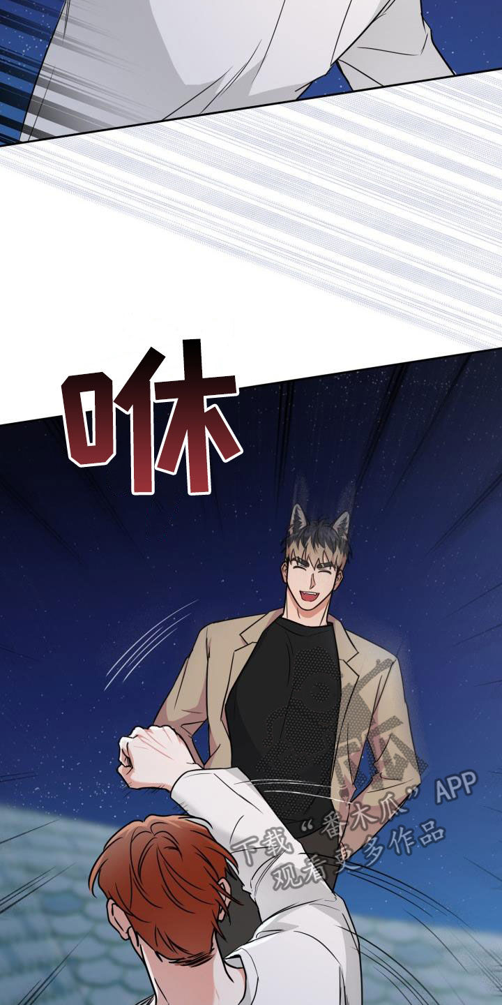 第98章：【第二季】替代品21