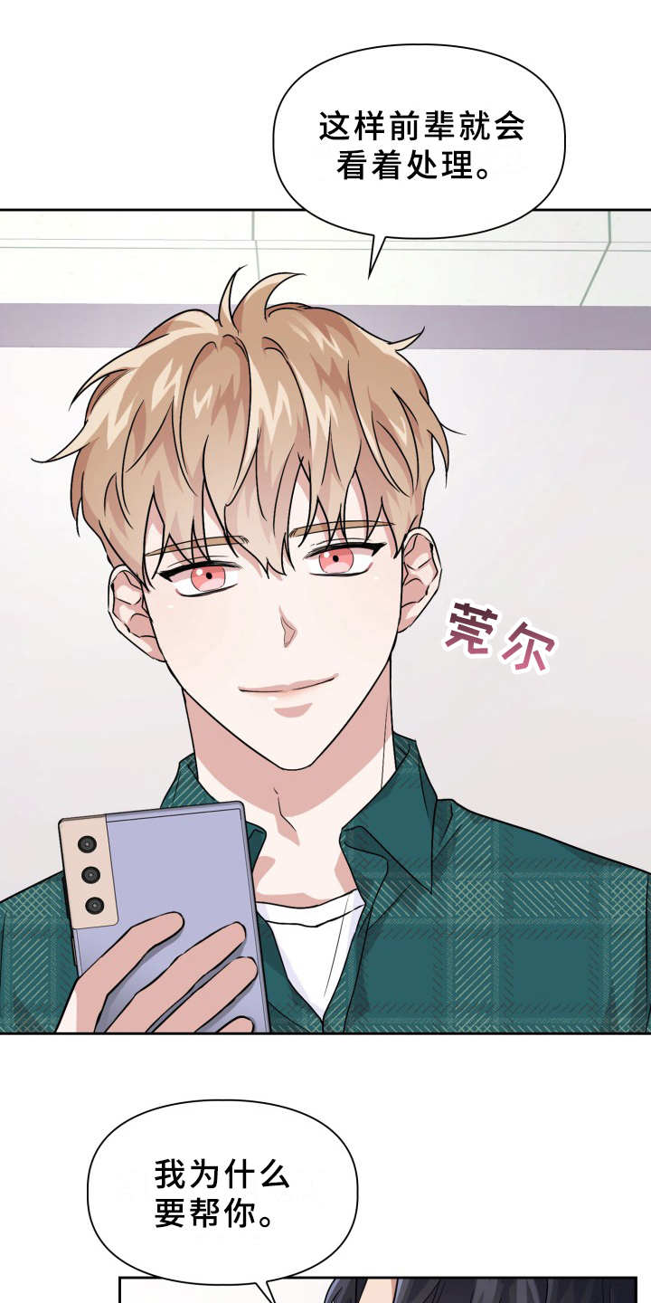 第17章：纠缠5