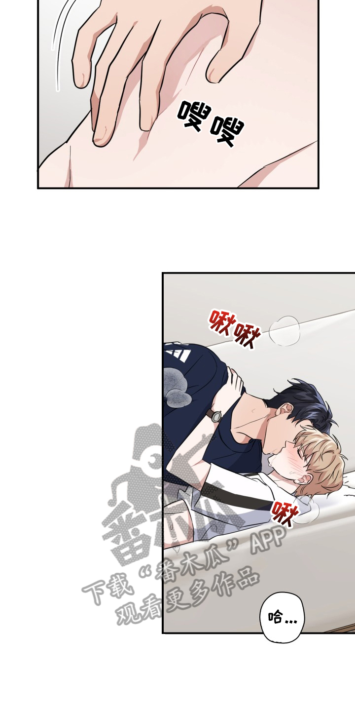 第47章：感觉奇怪6