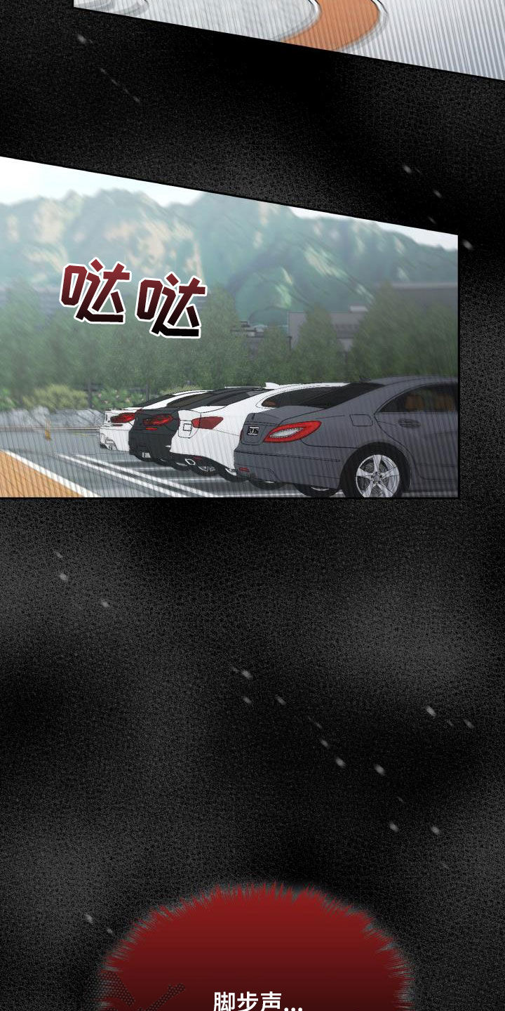 第49章：味道14