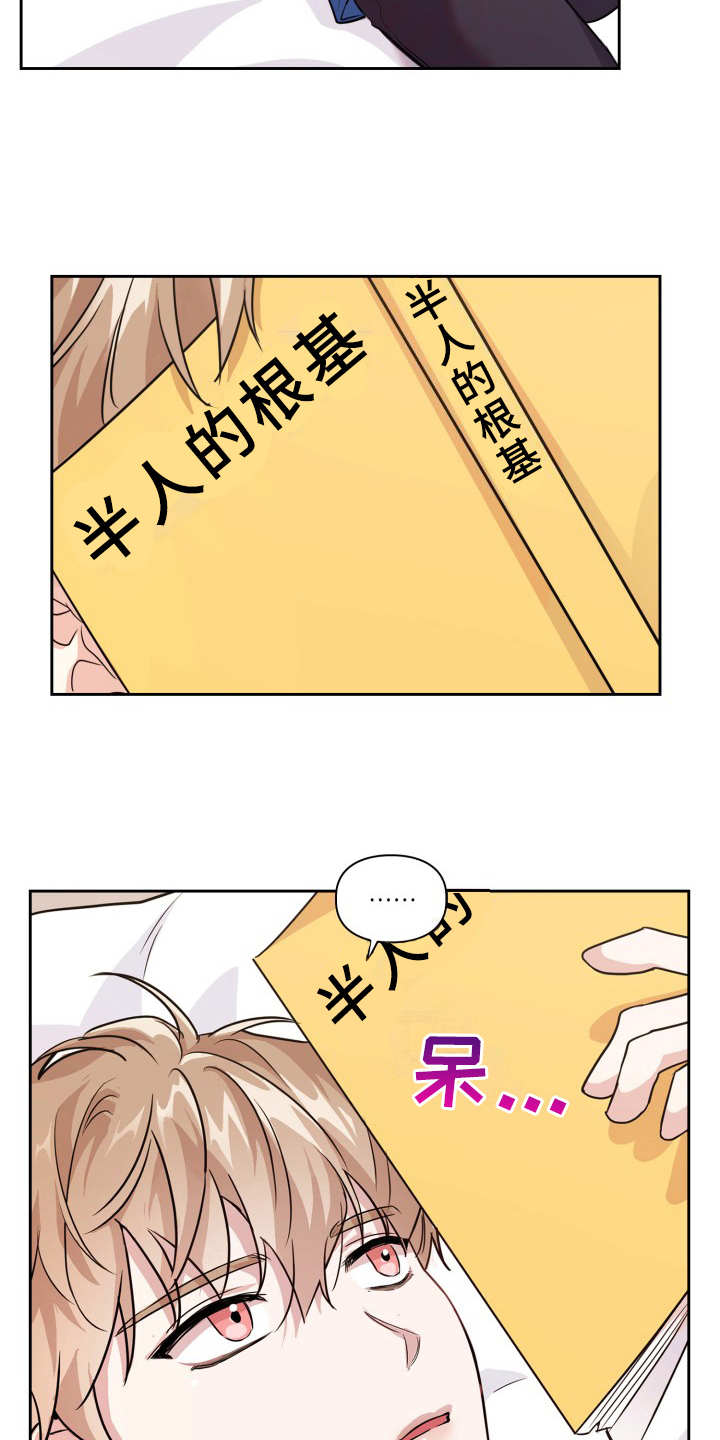 第14章：信息素6