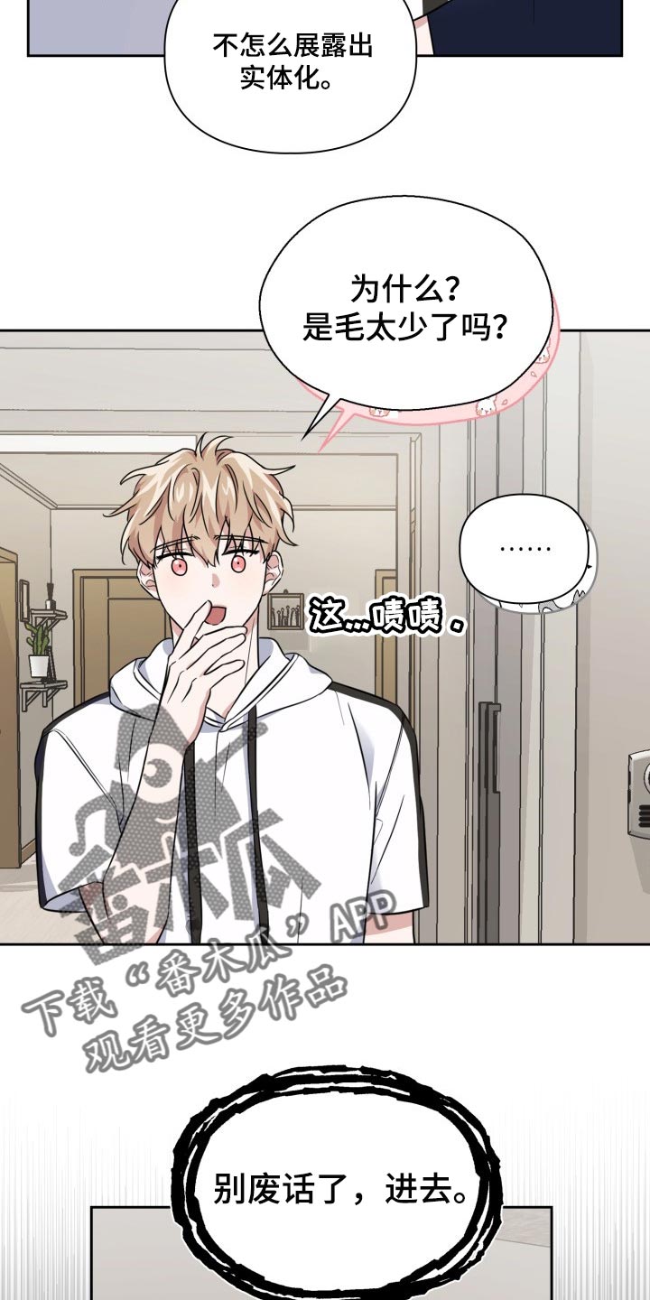 第43章：这是监禁吗？16