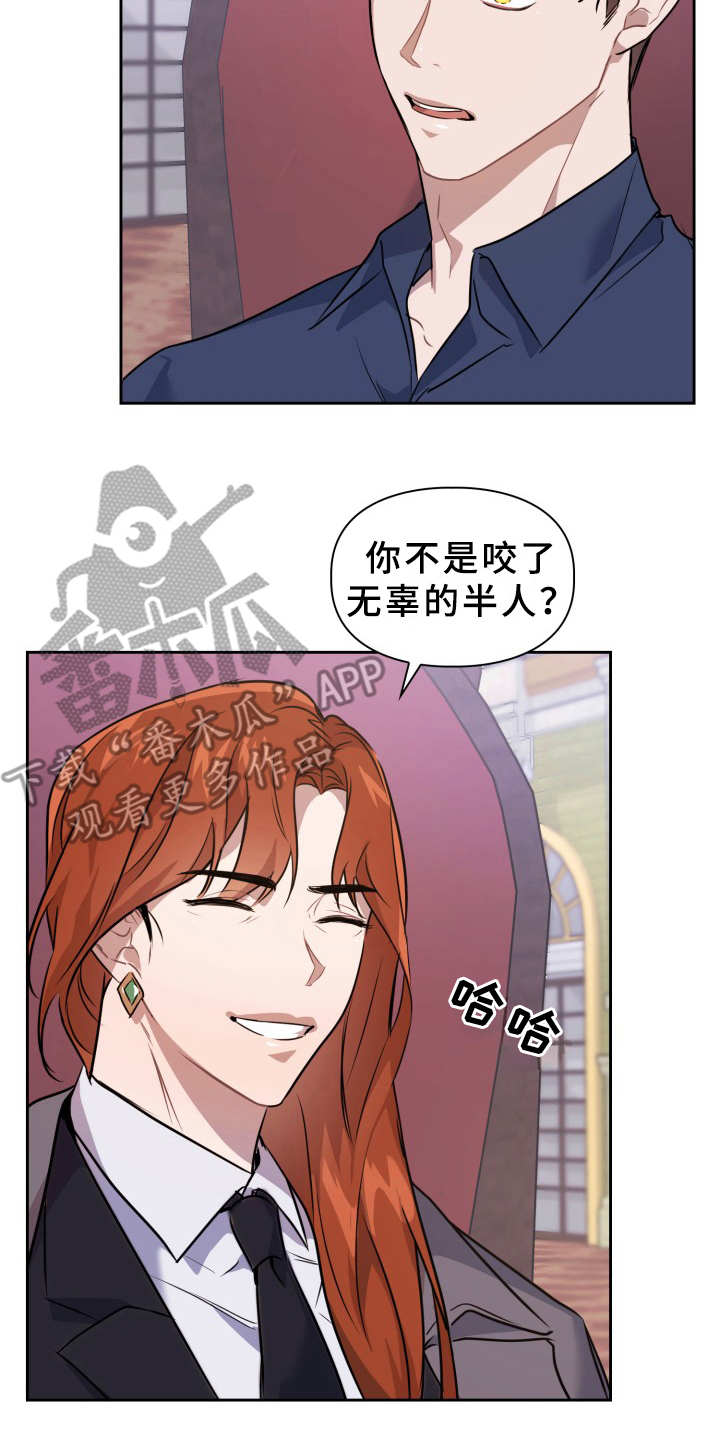 第9章：元老会7