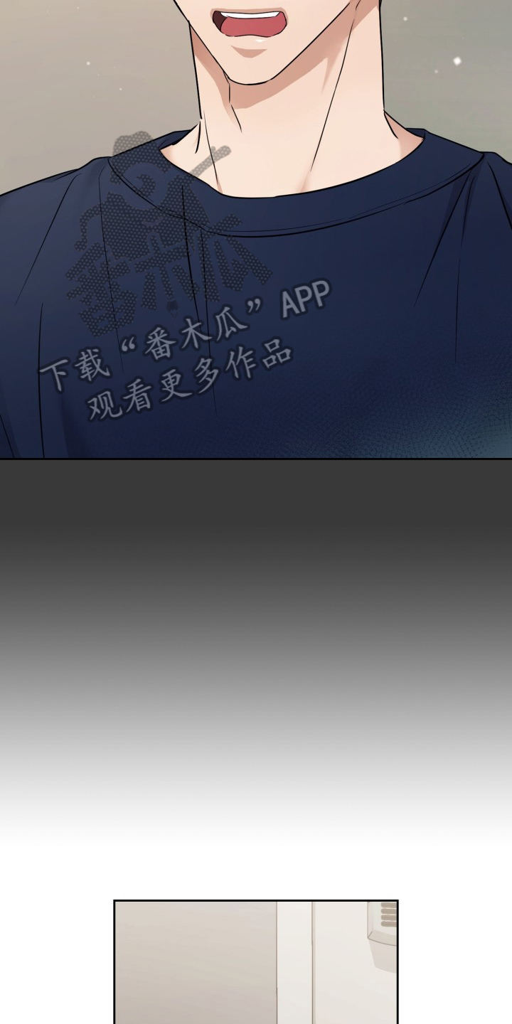 第44章：逼迫2