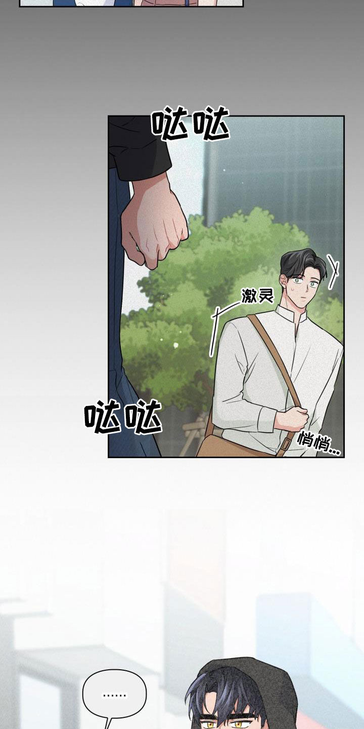 第112章：【第二季】就问一个问题28