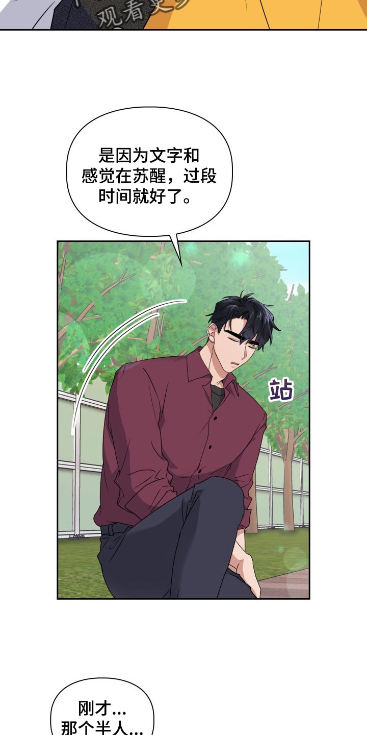 第31章：没有任何责任5