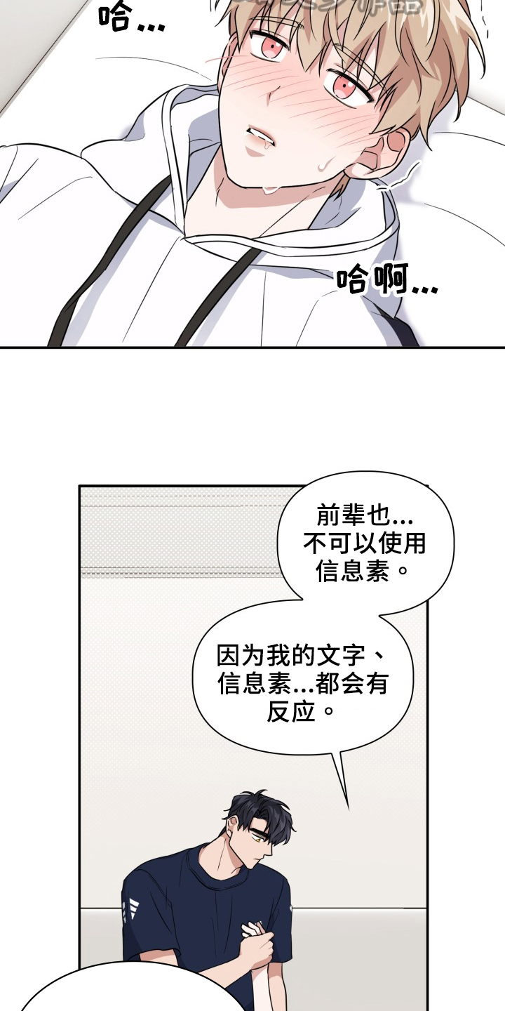 第46章：约定17