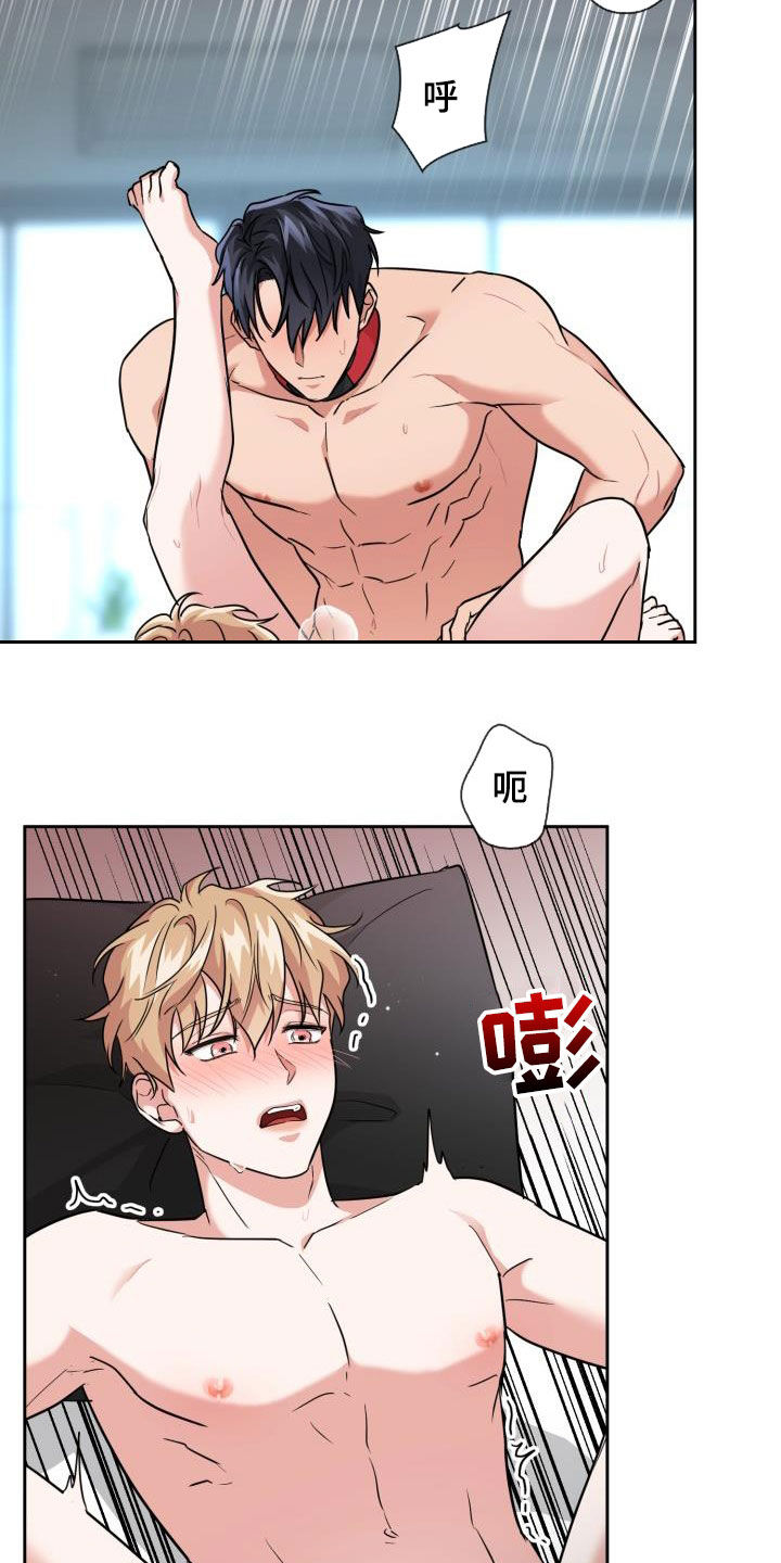 第77章：【第二季】掐脖子15