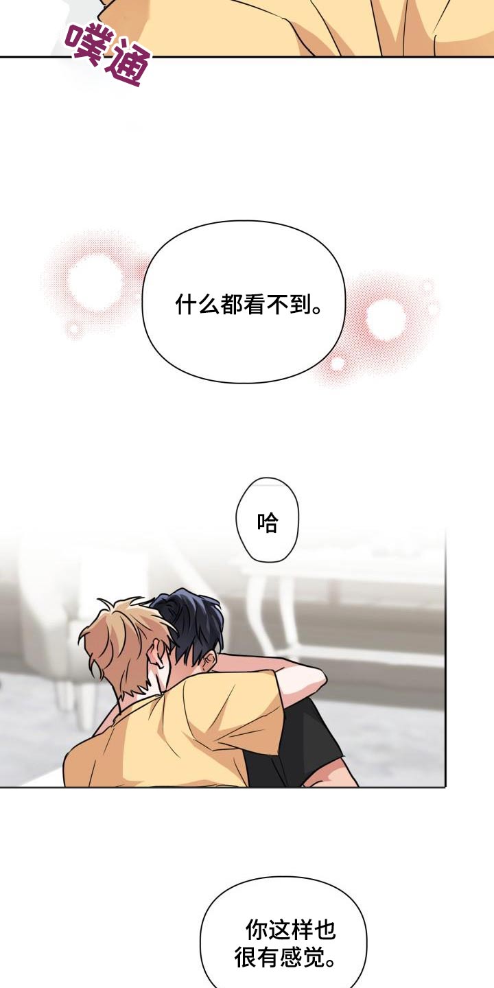 第85章：【第二季】像人类一样7