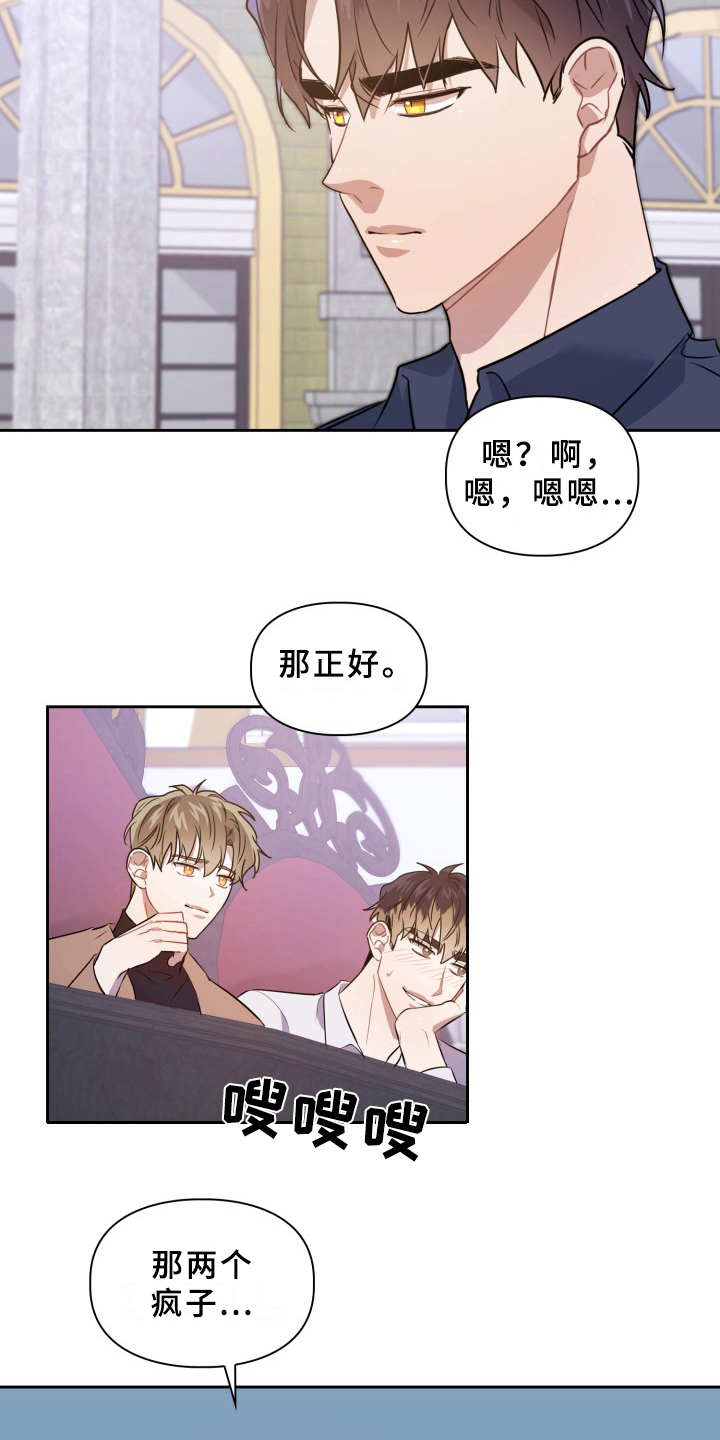 第10章：提议6