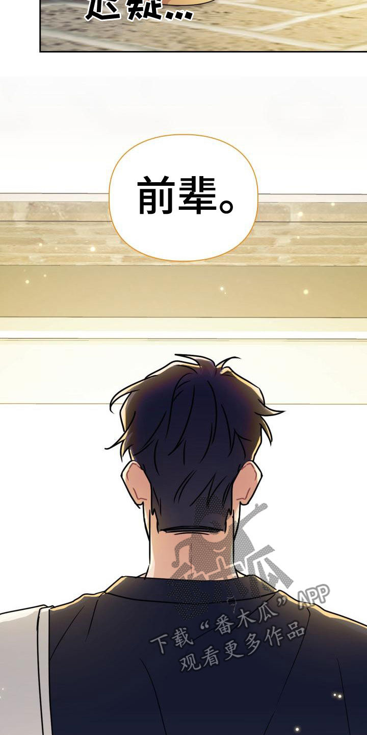 第56章：听见20