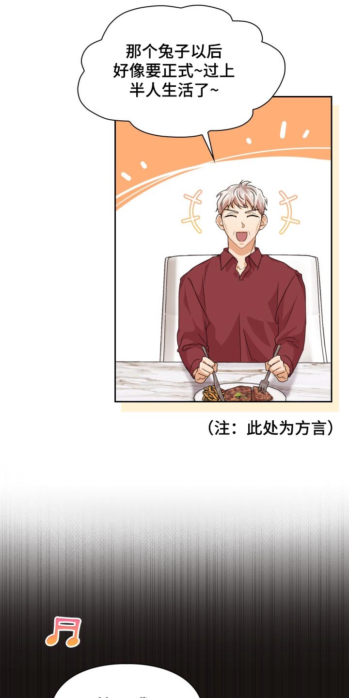 第23章：跟我来7
