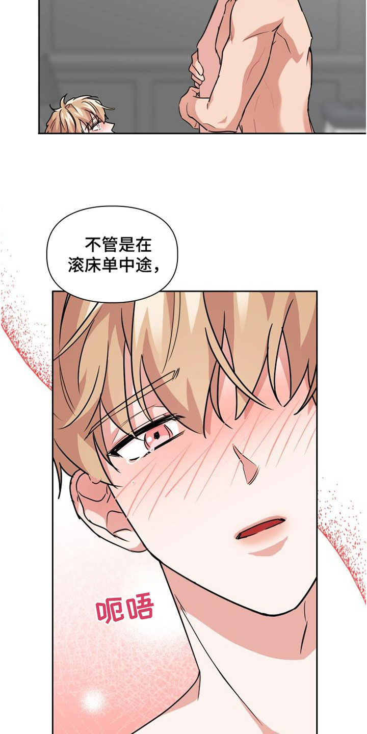 第78章：【第二季】权限19