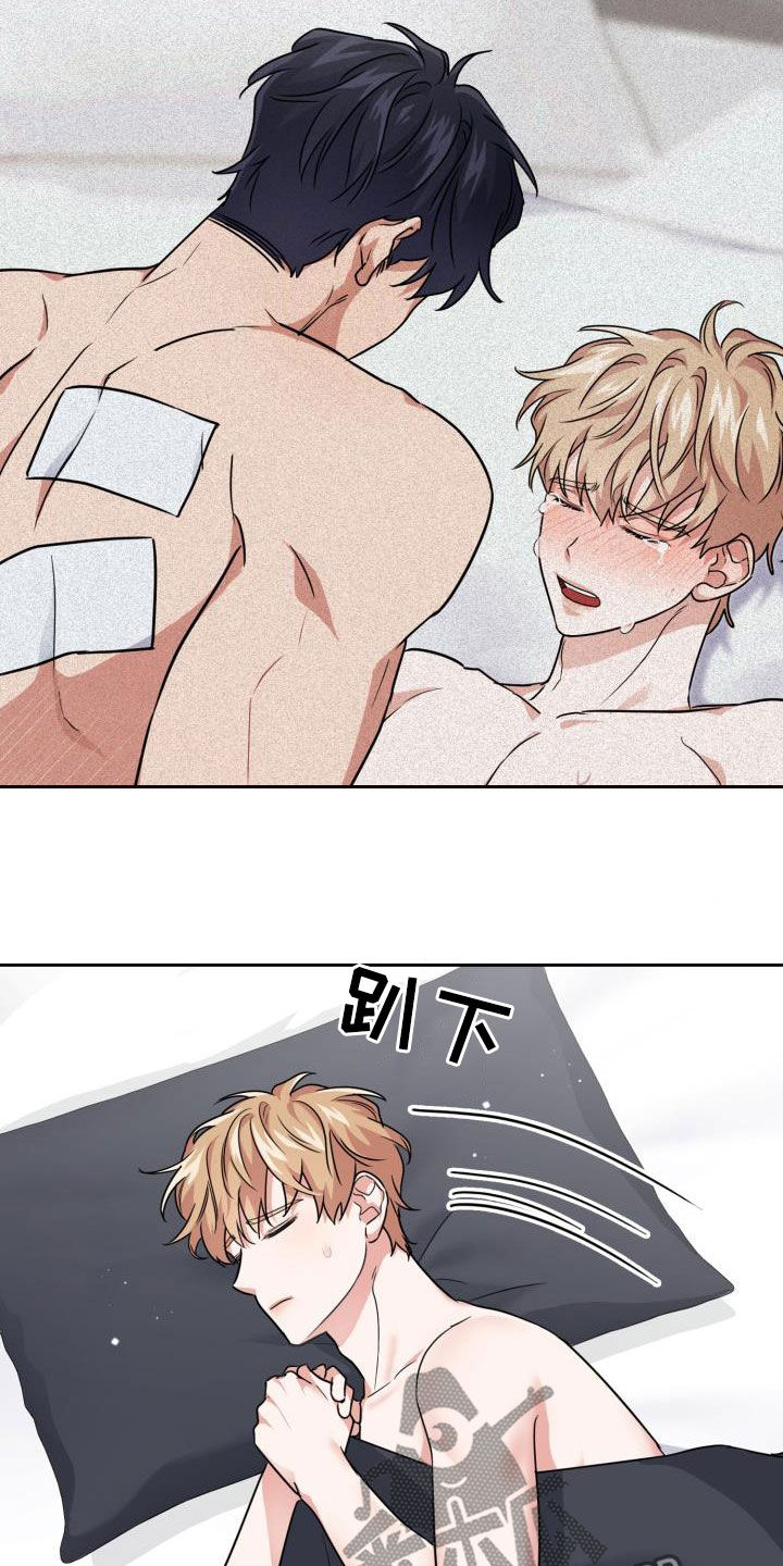第65章：【第二季】越线21