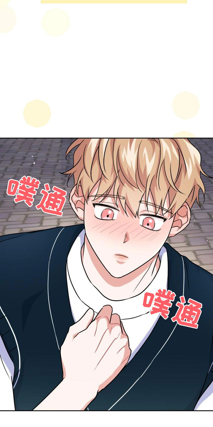 第58章：可以去你家吗9