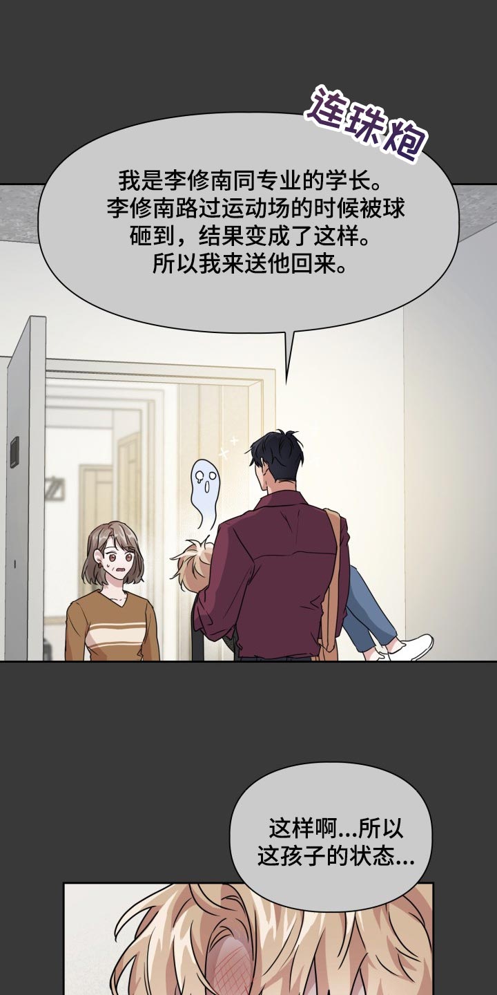第33章：除味剂20