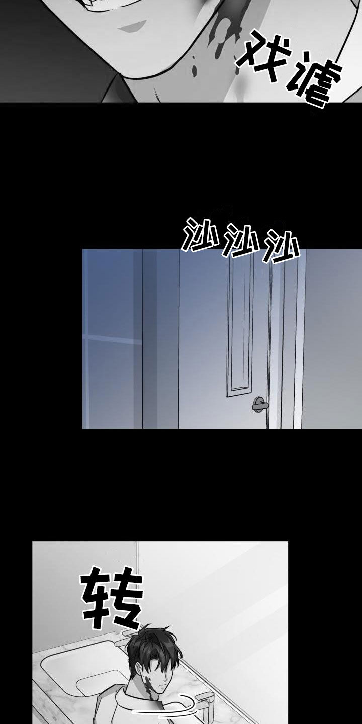 第133章：【第二季】狂暴27