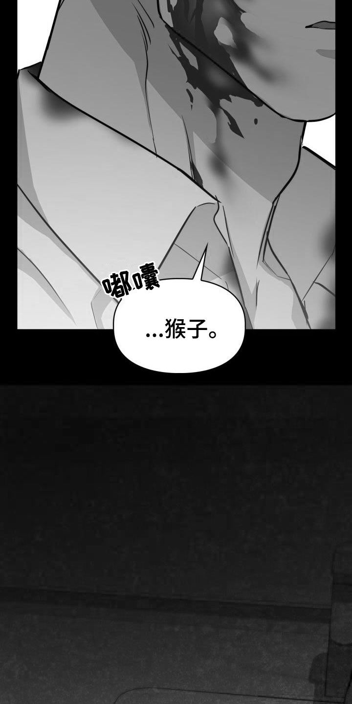 第133章：【第二季】狂暴29