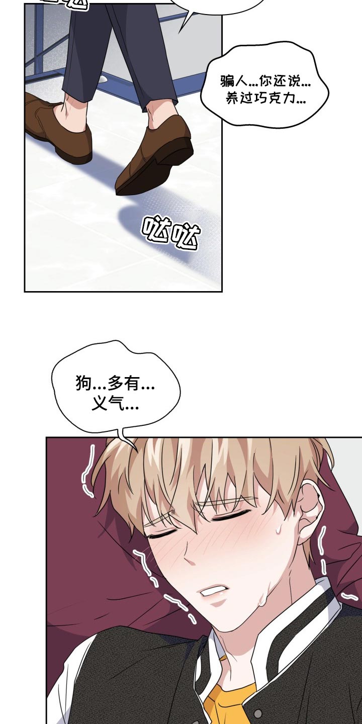 第32章：我会救你的22