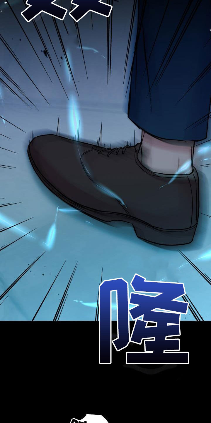 第134章：【第二季】阶级差距24