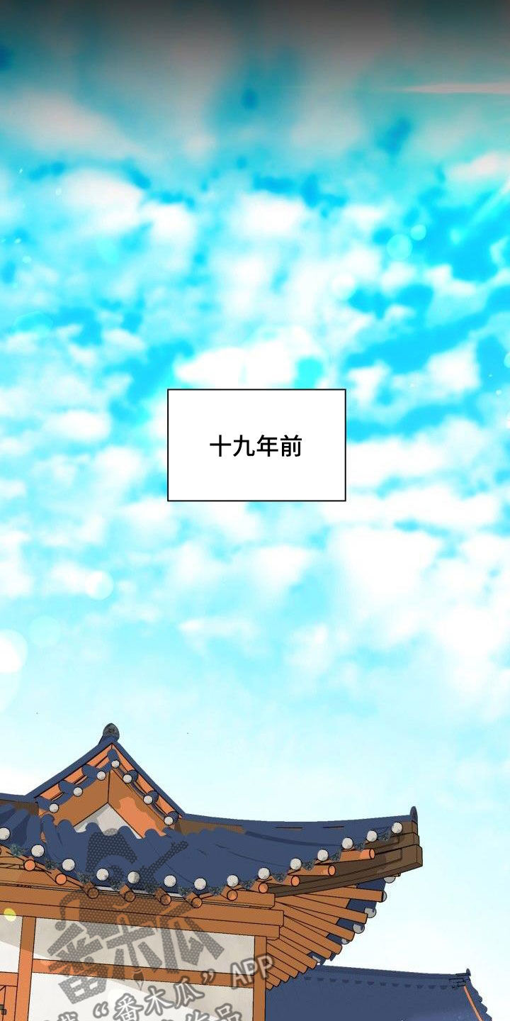 第120章：【第二季】没有野心9