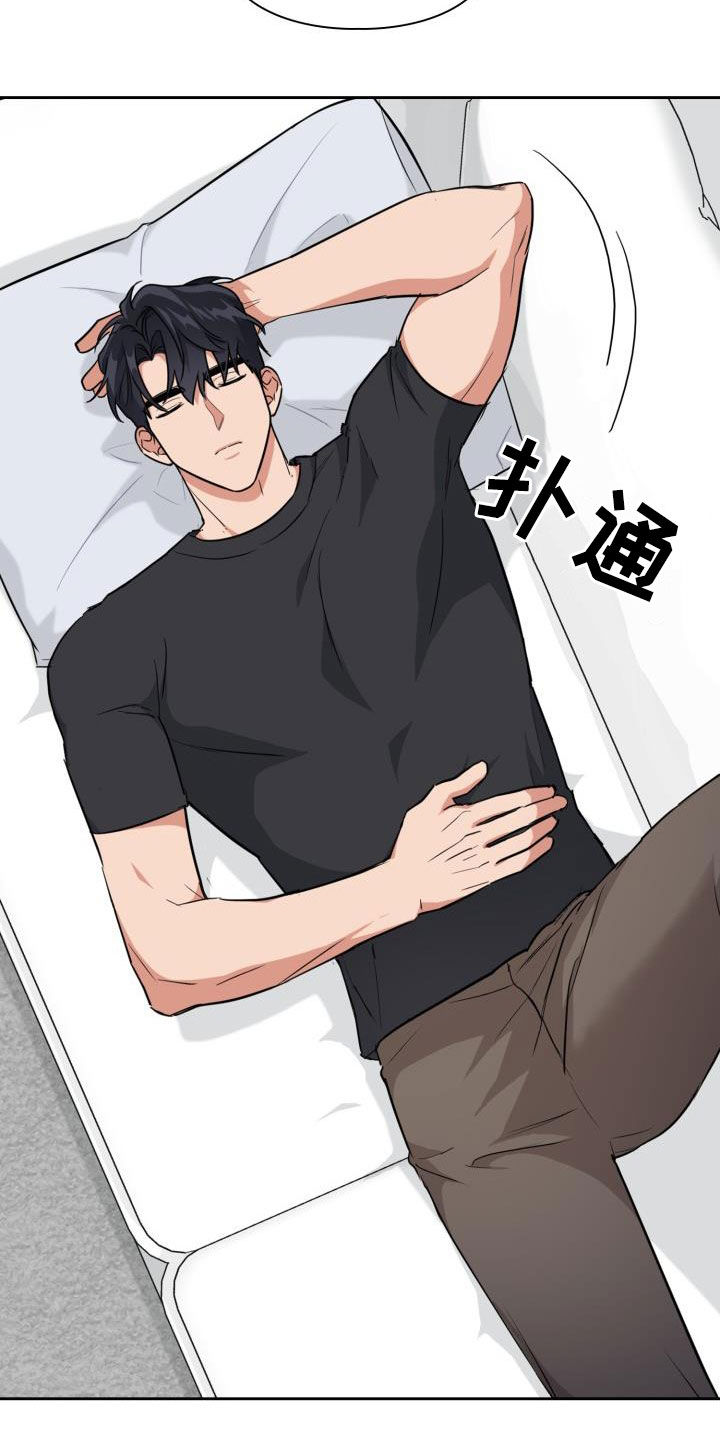 第123章：【第二季】没办法回家11
