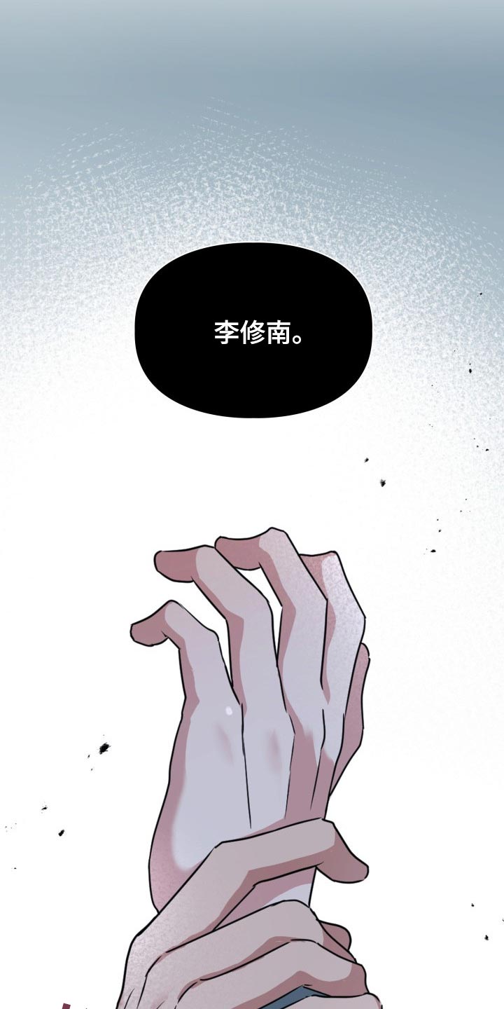 第25章：好奇17
