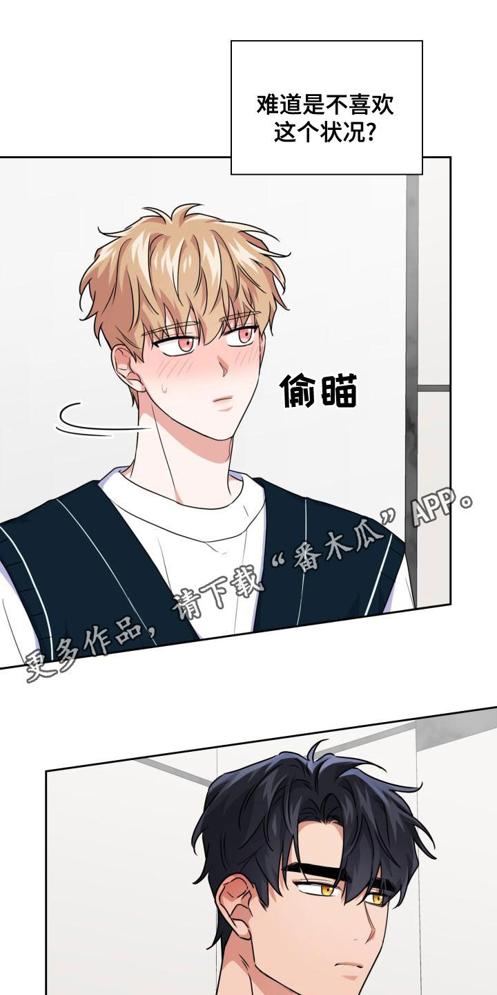 第59章：领域0