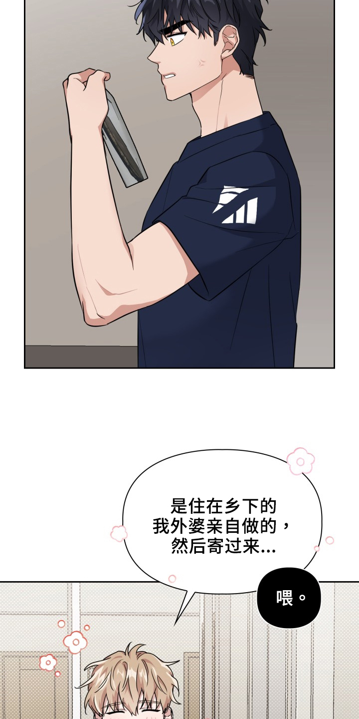 第44章：逼迫10