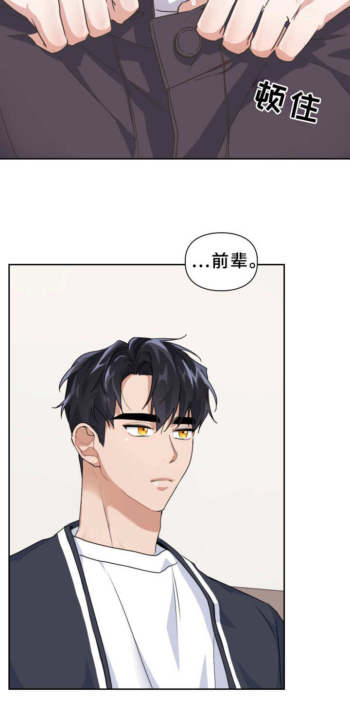 第21章：两个文字10