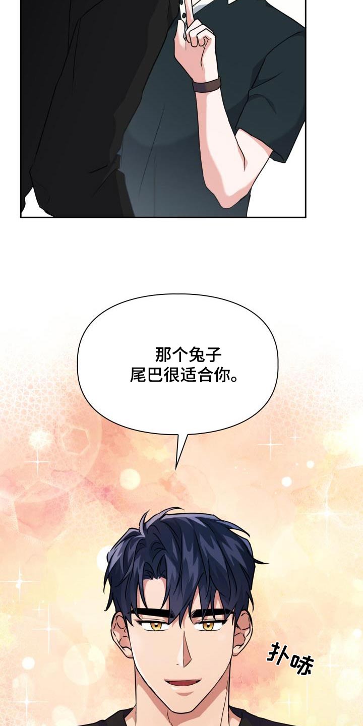 第88章：【第二季】觉悟20