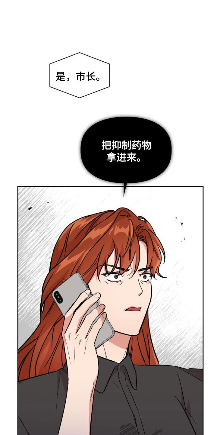 第129章：【第二季】强制19