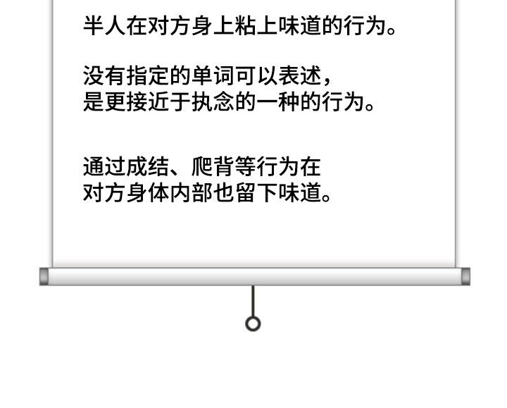 第127章：【第二季】惩戒开始28