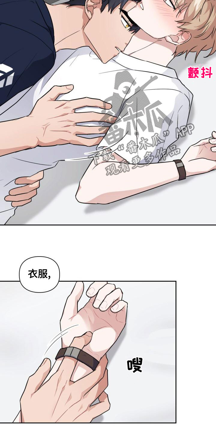 第60章：茫然7