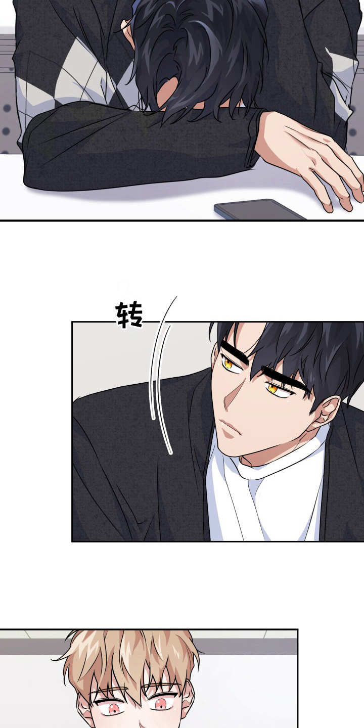第16章：一直想起17