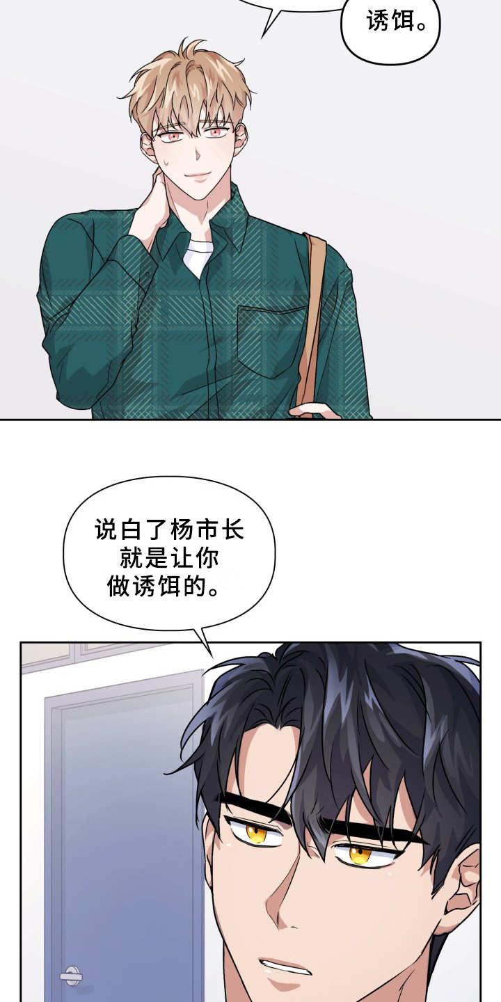 第17章：纠缠8