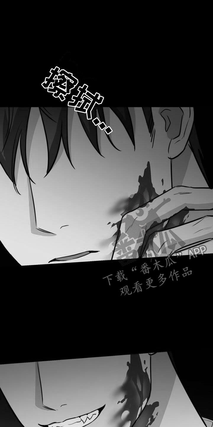 第133章：【第二季】狂暴26