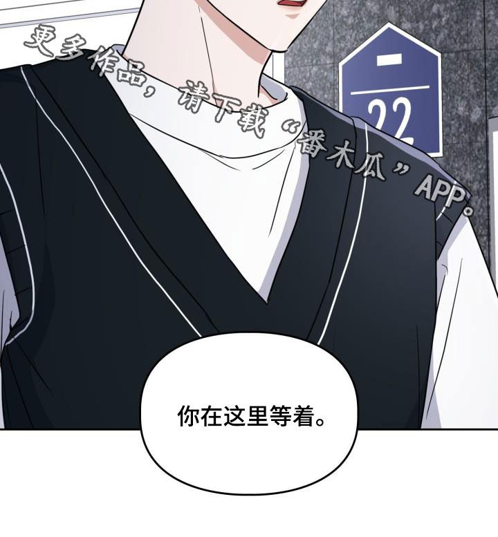 第54章：你在这里等着22