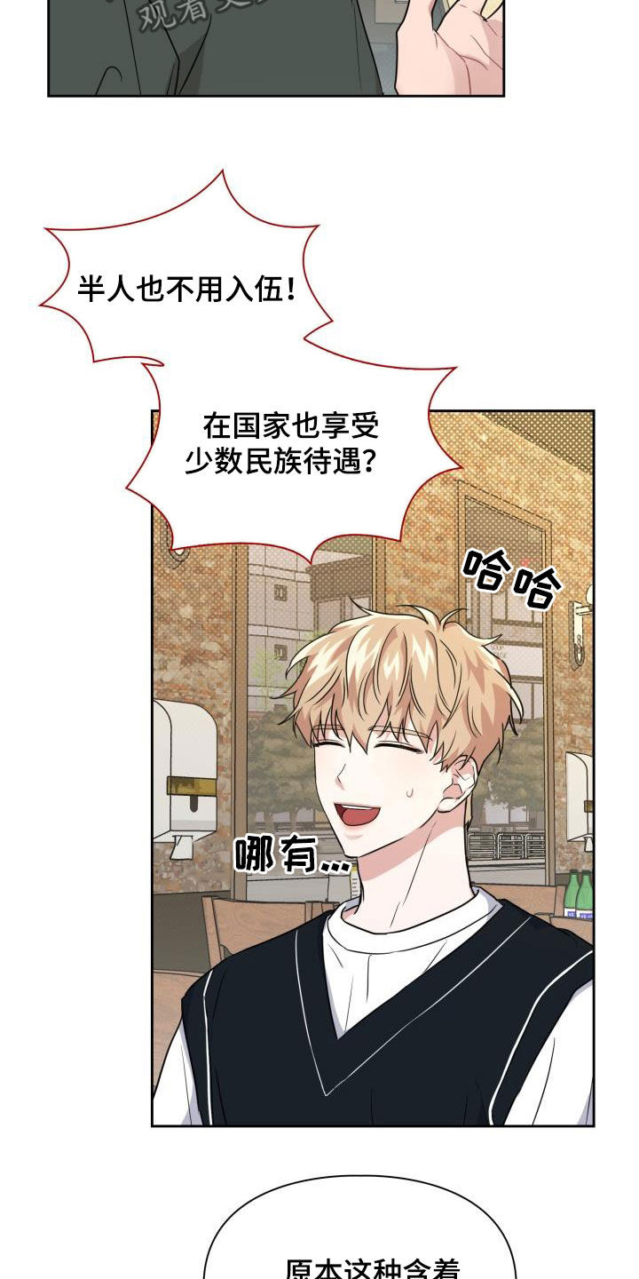 第51章：极端11