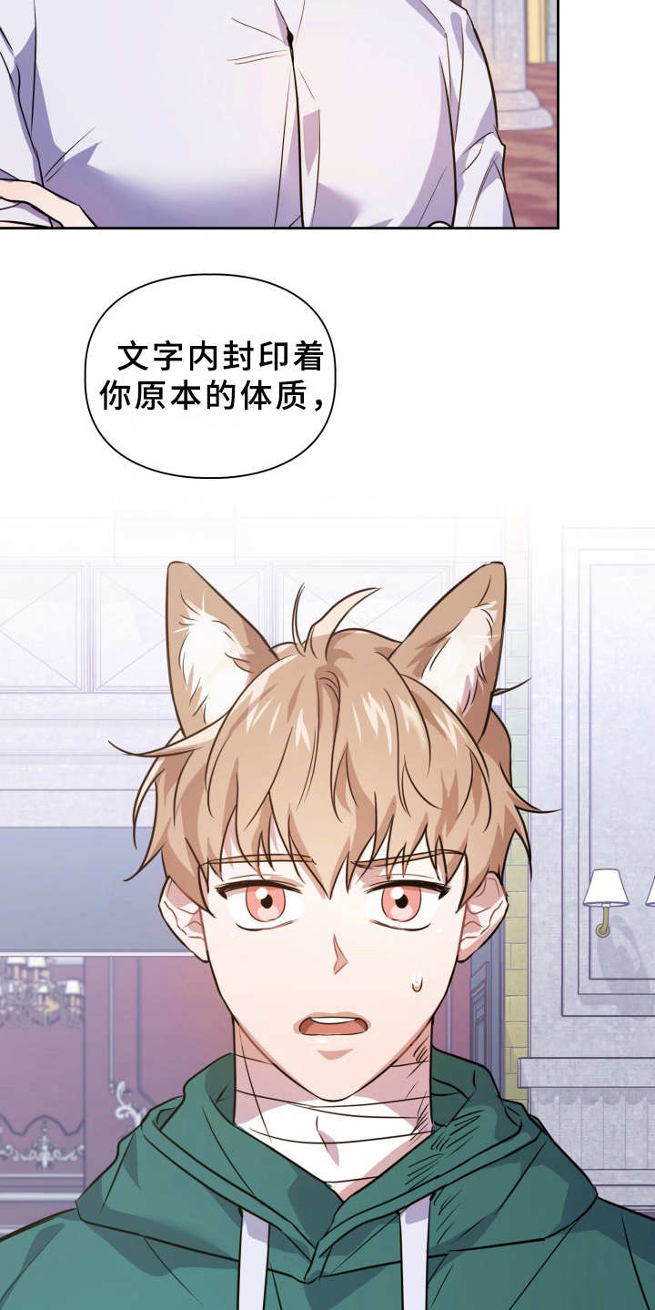 第11章：不适应5
