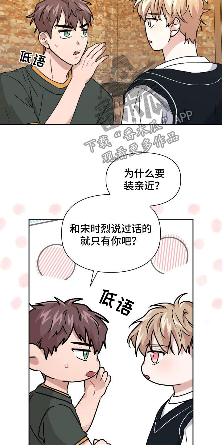 第51章：极端16