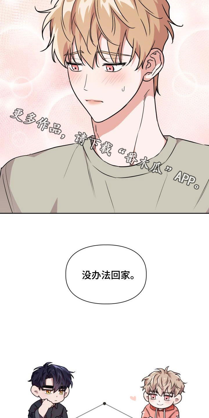 第123章：【第二季】没办法回家27
