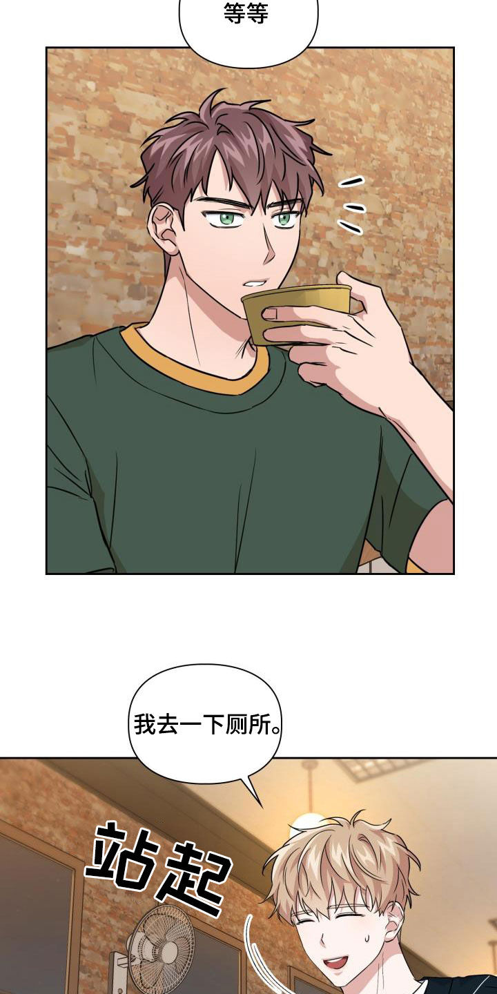 第52章：两种态度10