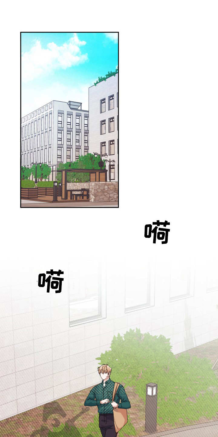 第19章：警报16