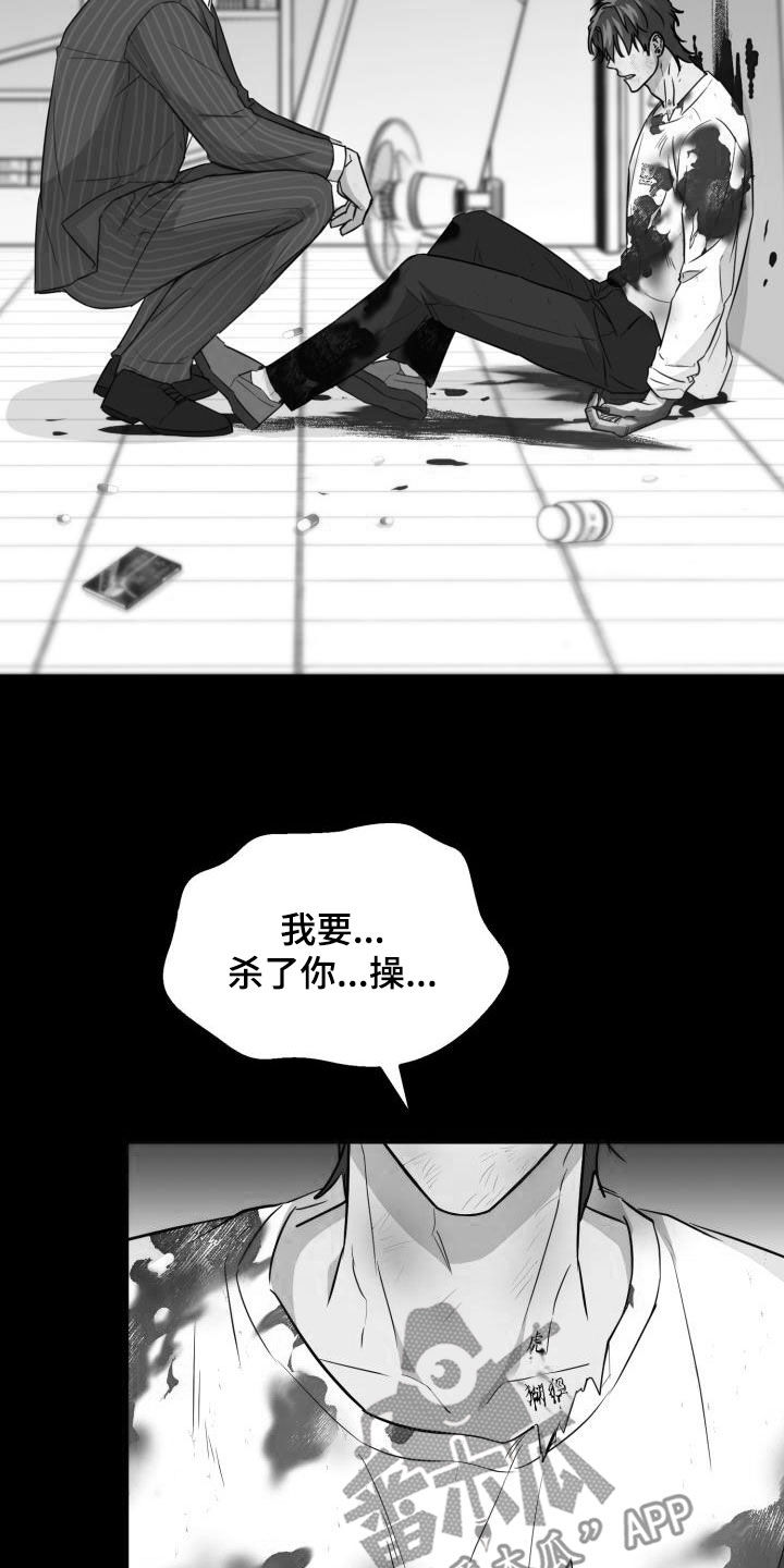 第109章：【第二季】下场25