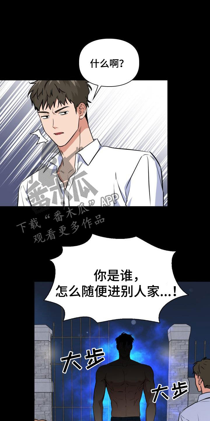 第139章：【第二季】屠杀8
