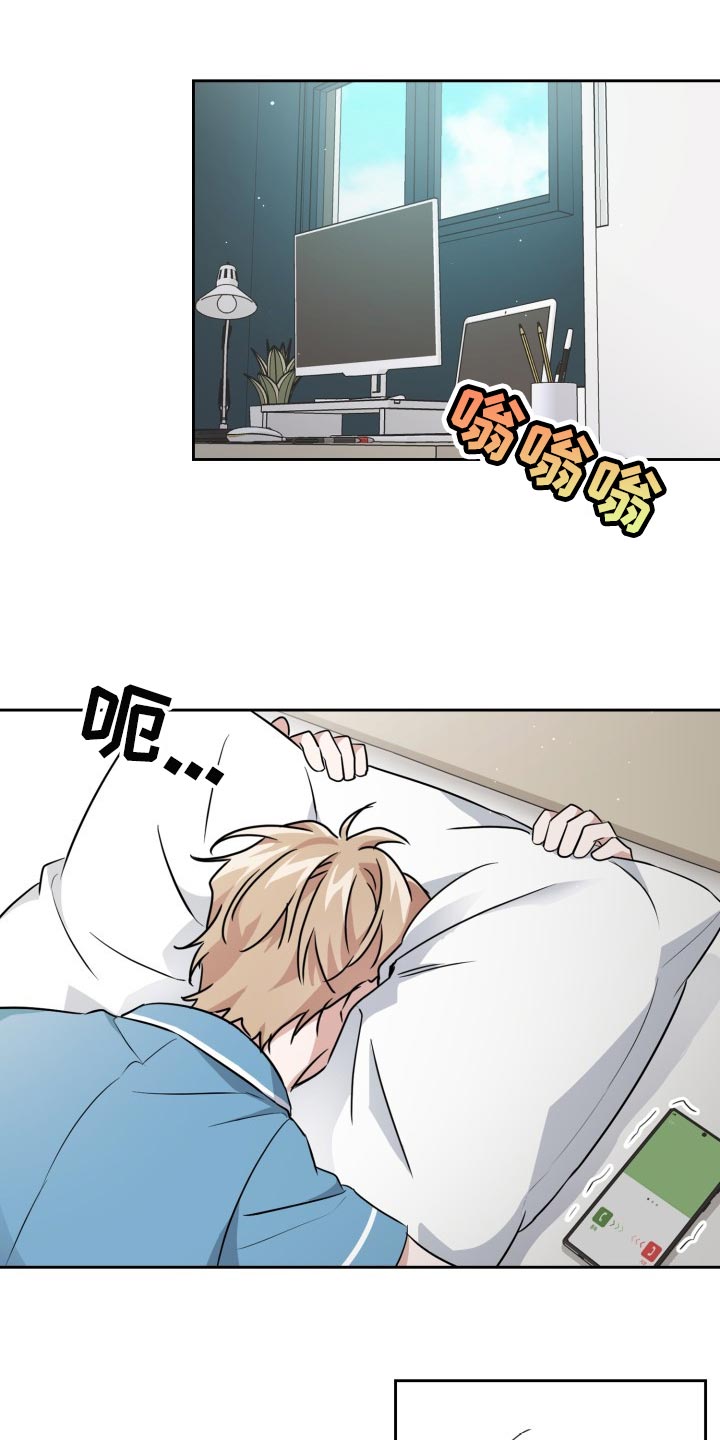 第39章：补偿费11