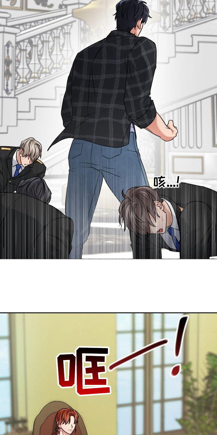 第68章：【第二季】强闯8